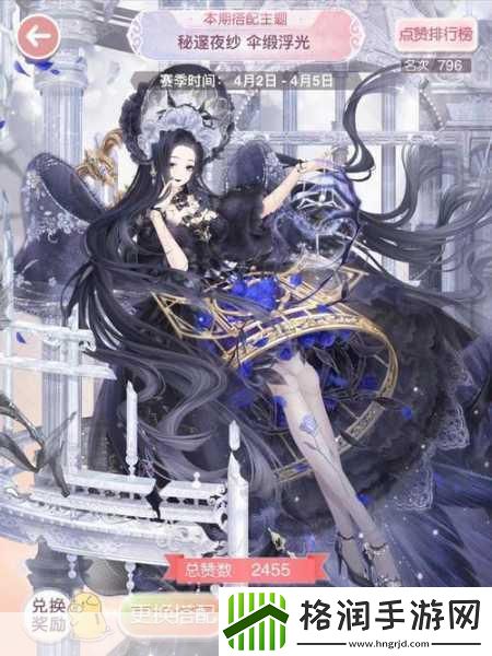 奇迹暖暖绿茵踏青全攻略