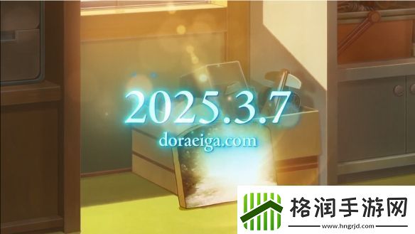 45周年纪念剧场版哆啦A梦