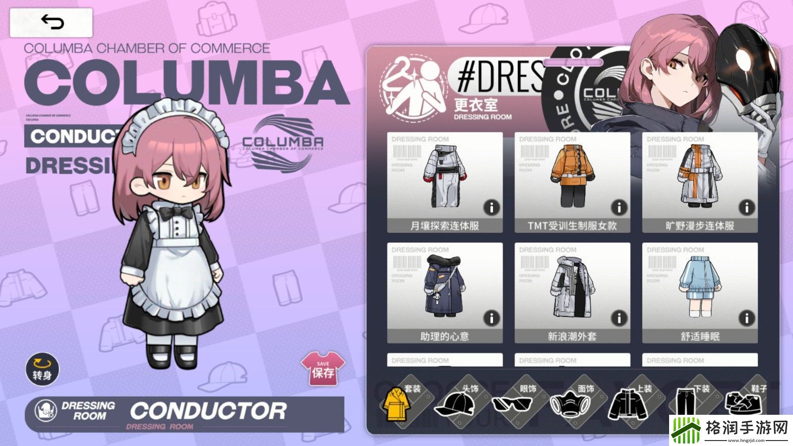 列车经营冒险RPG手游雷索纳斯Steam页面开放