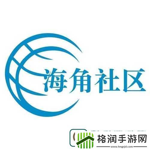 国产精品海角社区