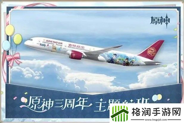 原神4.2前瞻兑换码什么时候过期