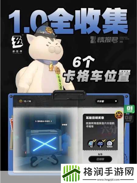 绝区零旧城建区南段探险