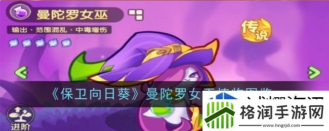 活用道具的妙招