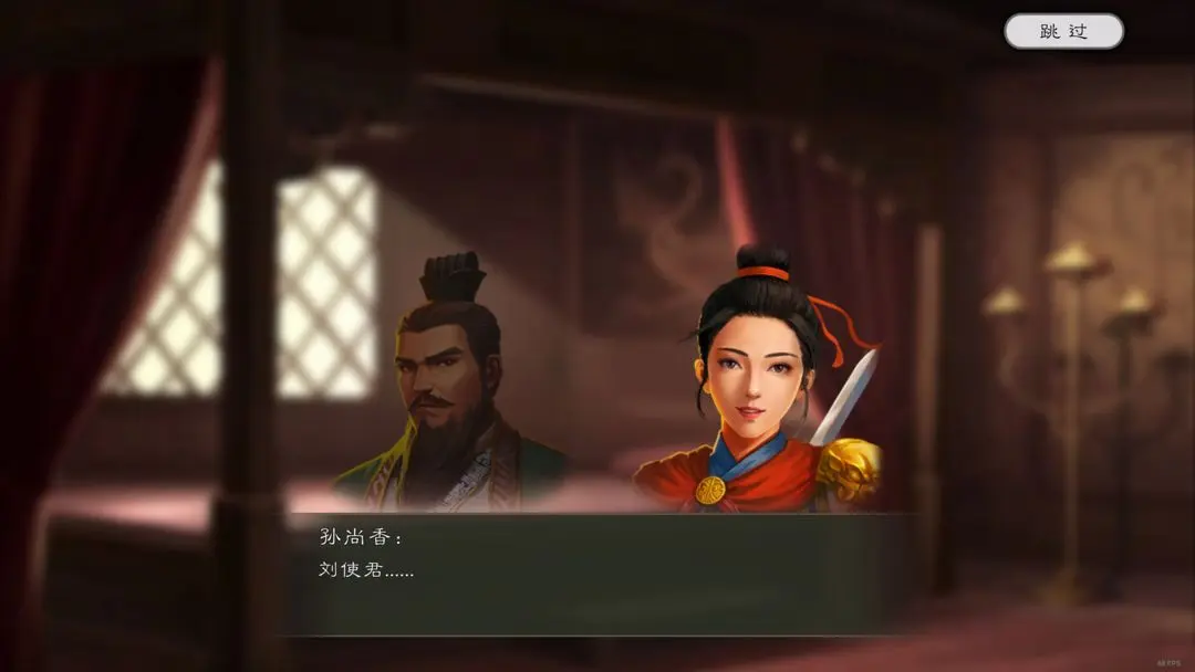 逐鹿手游历史事件触发条件