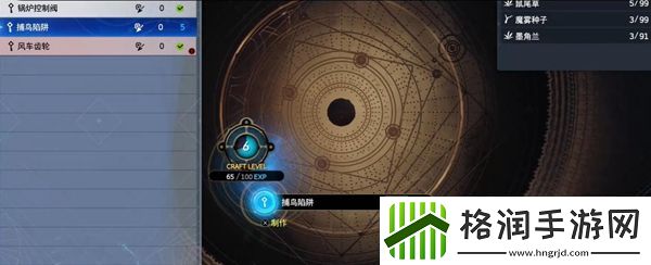 最终幻想7重生迷路的啾任务怎么做