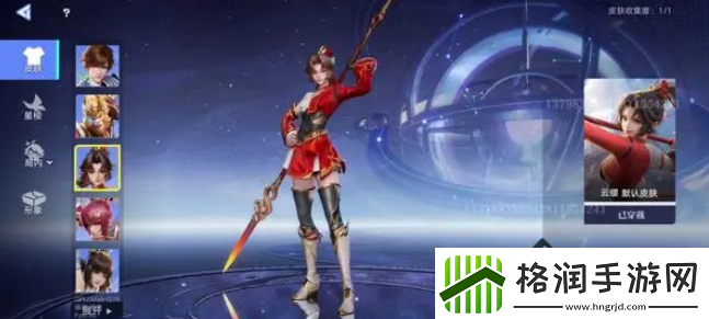 星之破晓云缨专精装怎么选