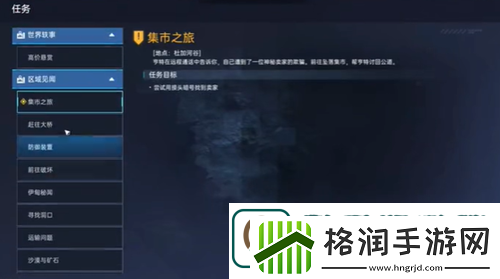 星球重启玩具盒使用方法