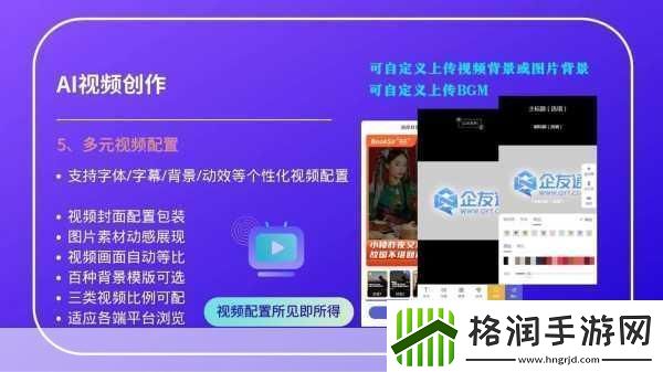 无忧传媒的短视频制作技巧1.短视频创作必备