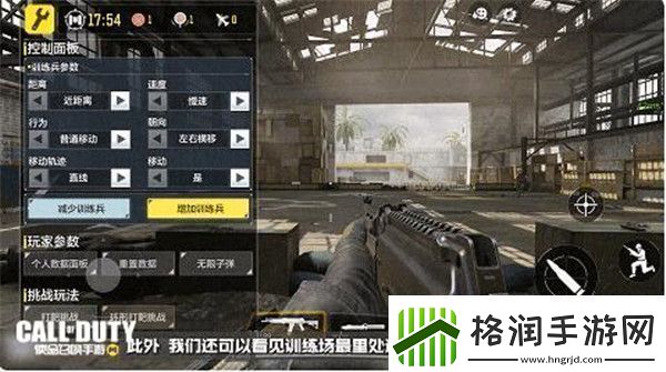 使命召唤手游训练场更新了哪些内容使命召唤手游训练场新功能介绍