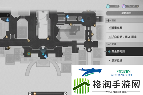 崩坏星穹铁道钟表把戏任务怎么做