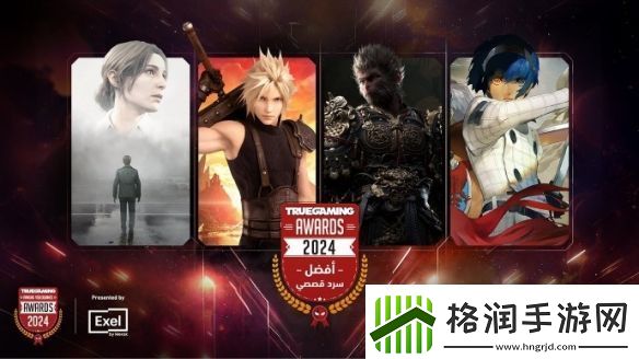 袈裟又多一件黑神话