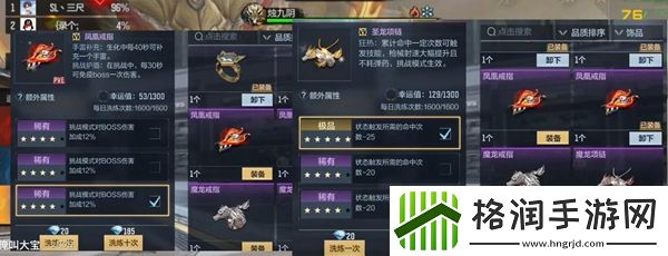 cf手游烛九阴怎么打不出克制伤害