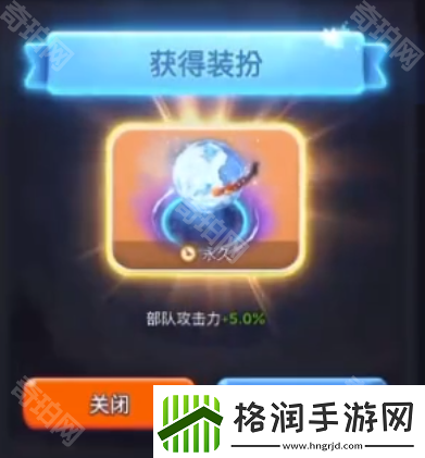 无尽冬日地球号要充多少钱地球号装扮获取方法