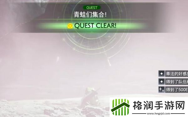 最终幻想7重生青蛙们集合怎么做