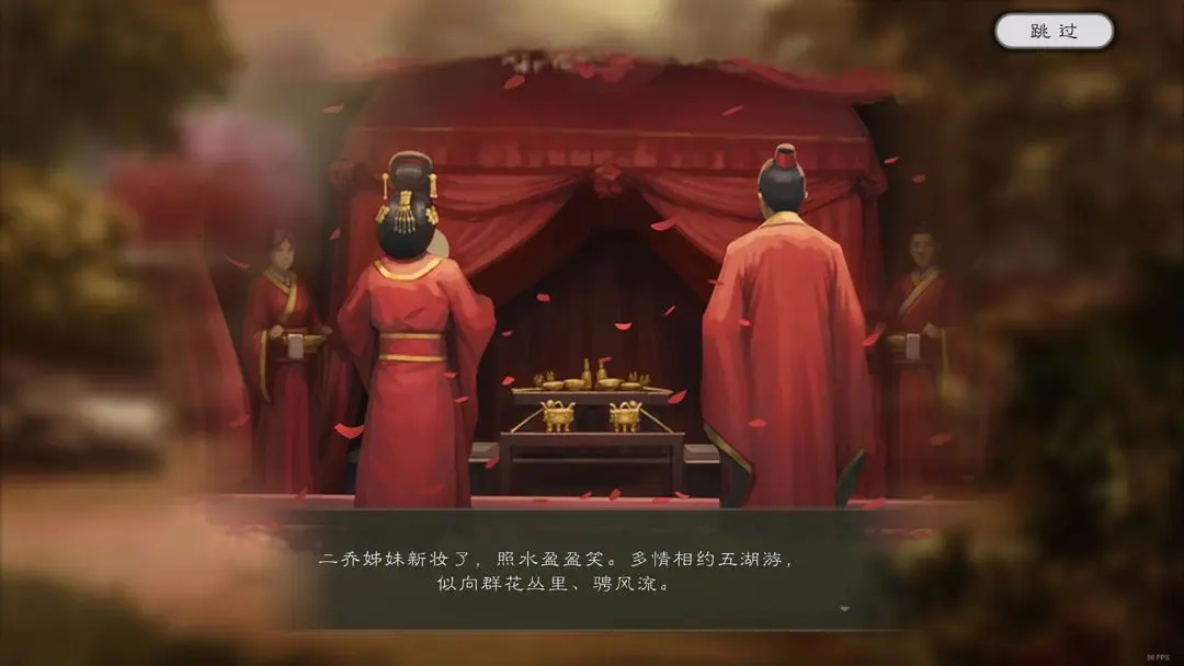 逐鹿手游历史事件触发条件