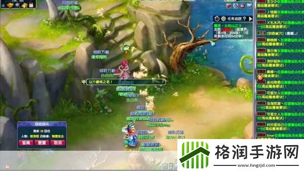 梦幻西游风起云涌