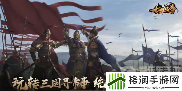 七雄纷争兑换码有什么