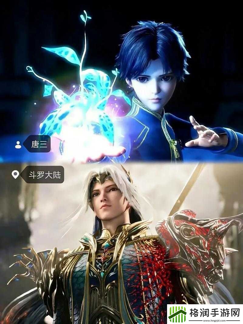 唐三桶的坚毅勇敢执着和宁荣荣的傲娇任性聪慧他们的故事