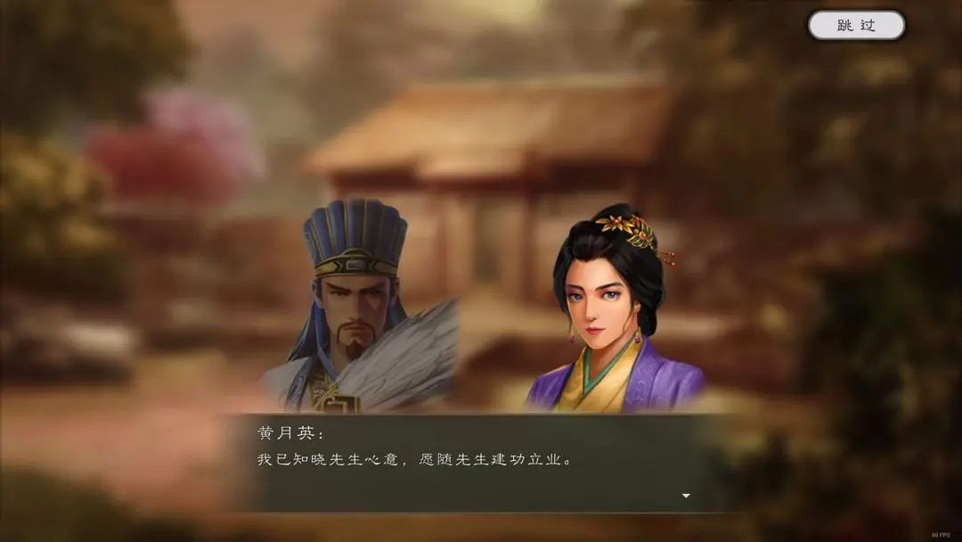 逐鹿手游历史事件触发条件