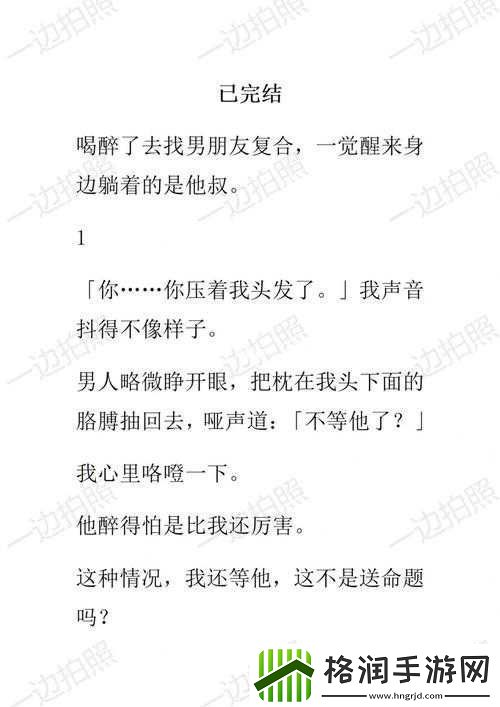 啊哈哈哼啊哈真的太有意思啦太有趣啦