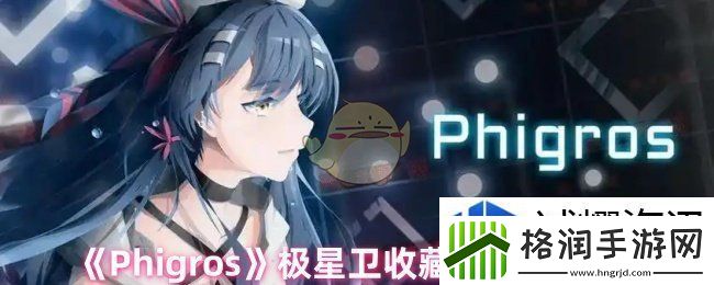 敌对势力完美应对