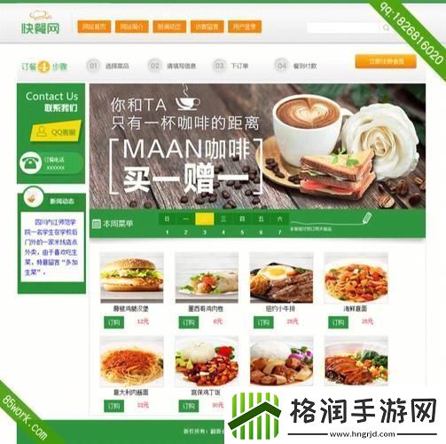 成品网站719网友