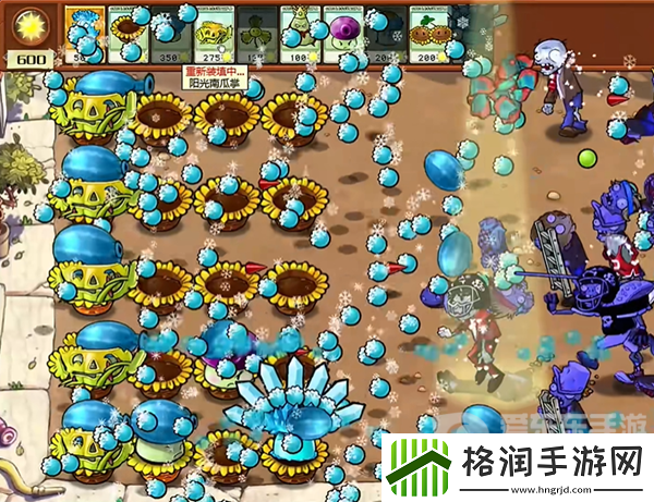 植物大战僵尸杂交版高冰果挑战1怎么过