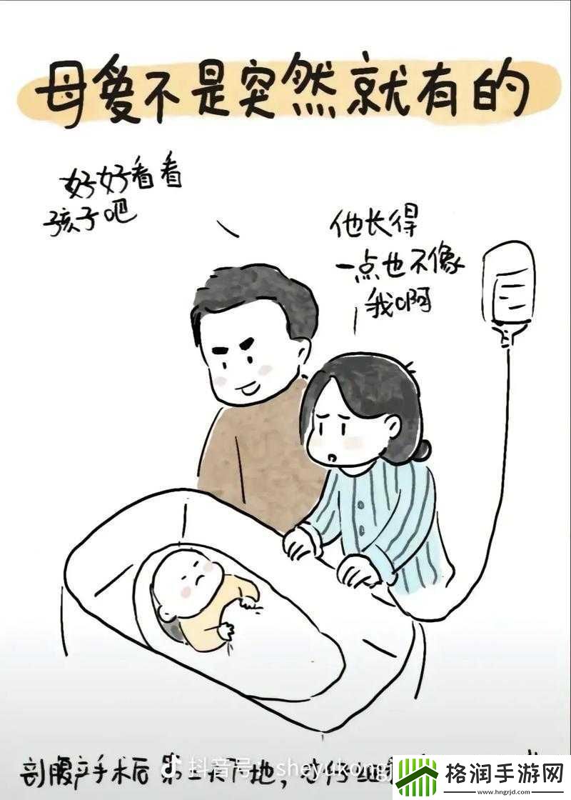 妈**爱究竟给了谁