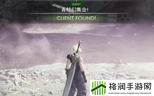 最终幻想7重生青蛙们集合怎么做