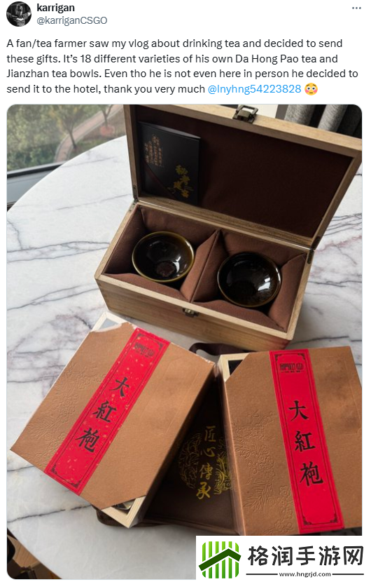 karrigan收到中国粉丝自种大红袍茶叶和建盏茶碗