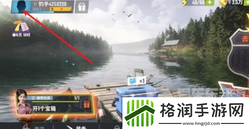 欢乐钓鱼大师七月兑换码大全