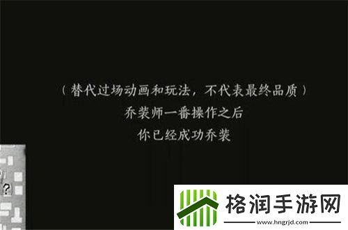 燕云十六声生灵无类任务图文攻略