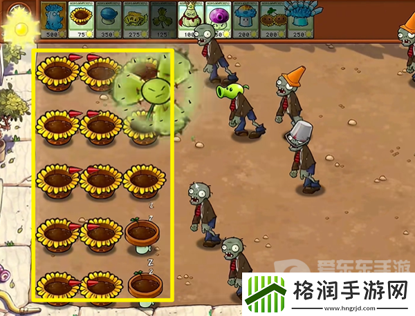 植物大战僵尸杂交版高冰果挑战1怎么过