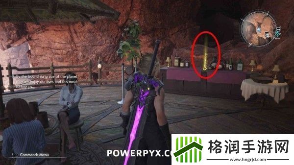 最终幻想7重生第十章魔晶石位置介绍