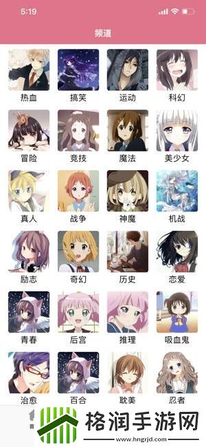 樱花动漫官方正版官入口站2022