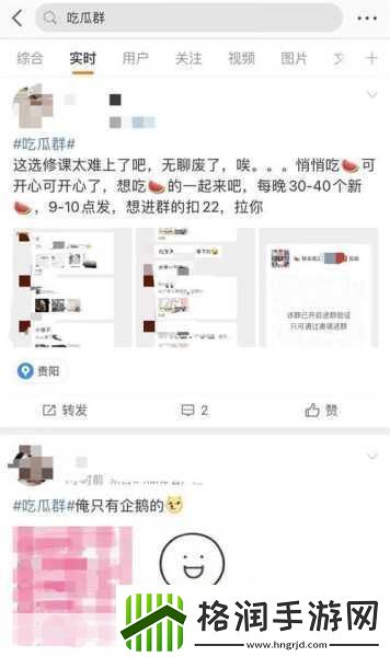 吃瓜爆料黑料不打烊