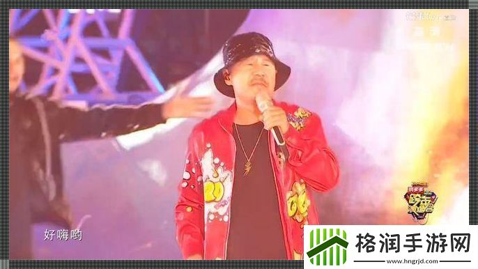 笑谈“老狼欢迎你RAP”