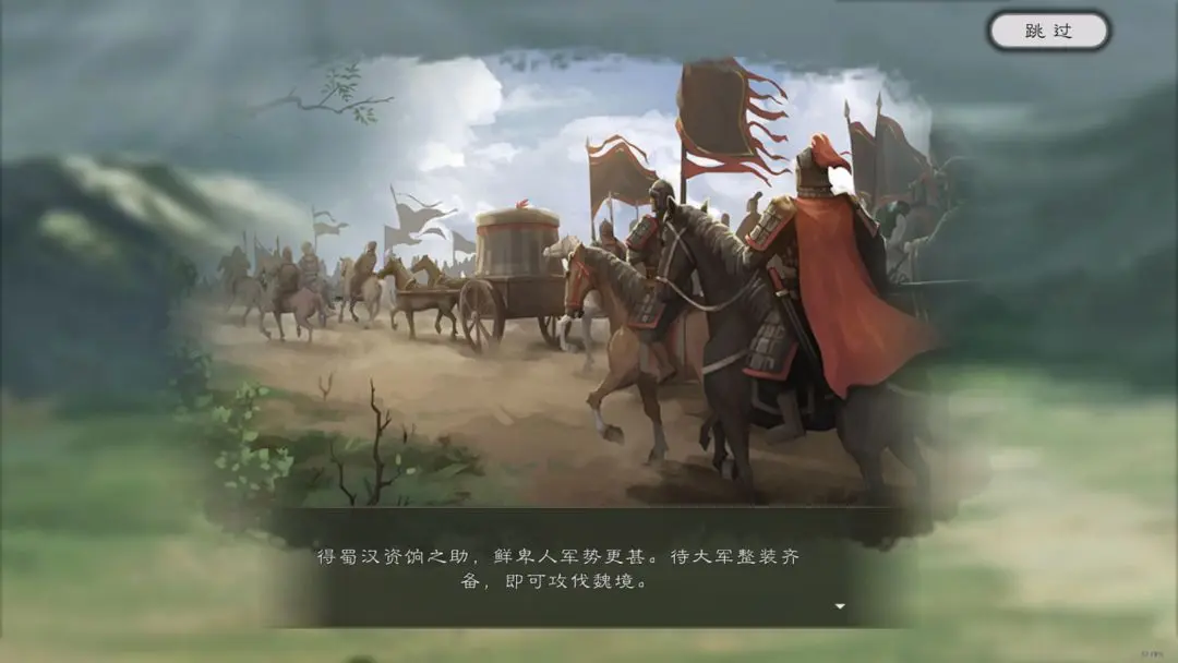 逐鹿手游历史事件触发条件