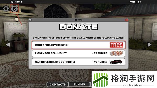 高加索停车场官方版