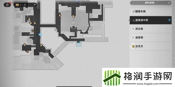 崩坏星穹铁道逍遥先生的回信任务完成方法