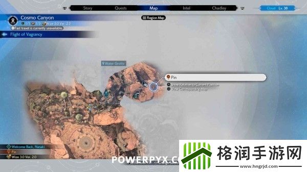 最终幻想7重生第十章魔晶石位置介绍