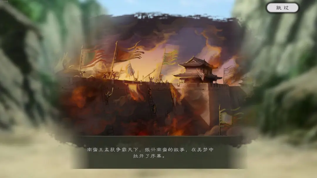 逐鹿手游历史事件触发条件