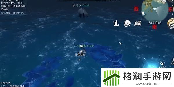 逆水寒手游海边群岛宝箱在什么地方