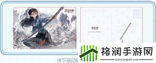 第五人格二十四节气演绎活动小雪篇活动玩法详情一览