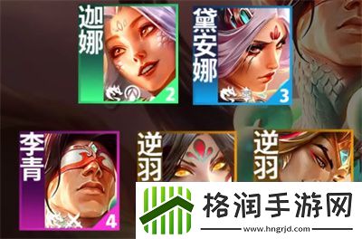 云顶之弈S11龙神羁绊效果介绍