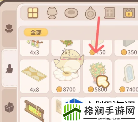 乌冬的旅店金桔盆栽怎么获得