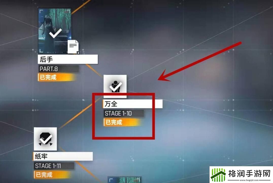 少女前线云图计划加好友方法介绍