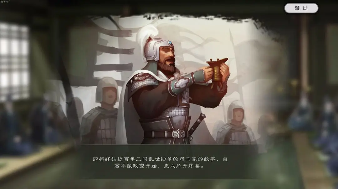 逐鹿手游历史事件触发条件