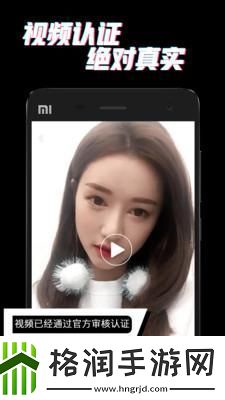 “挤挤捅肤肤”的免费软件大盘点