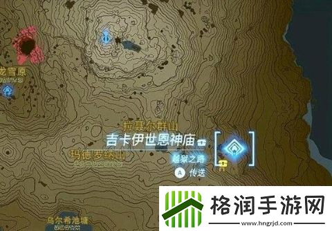 塞尔达传说王国之泪套装怎么获得